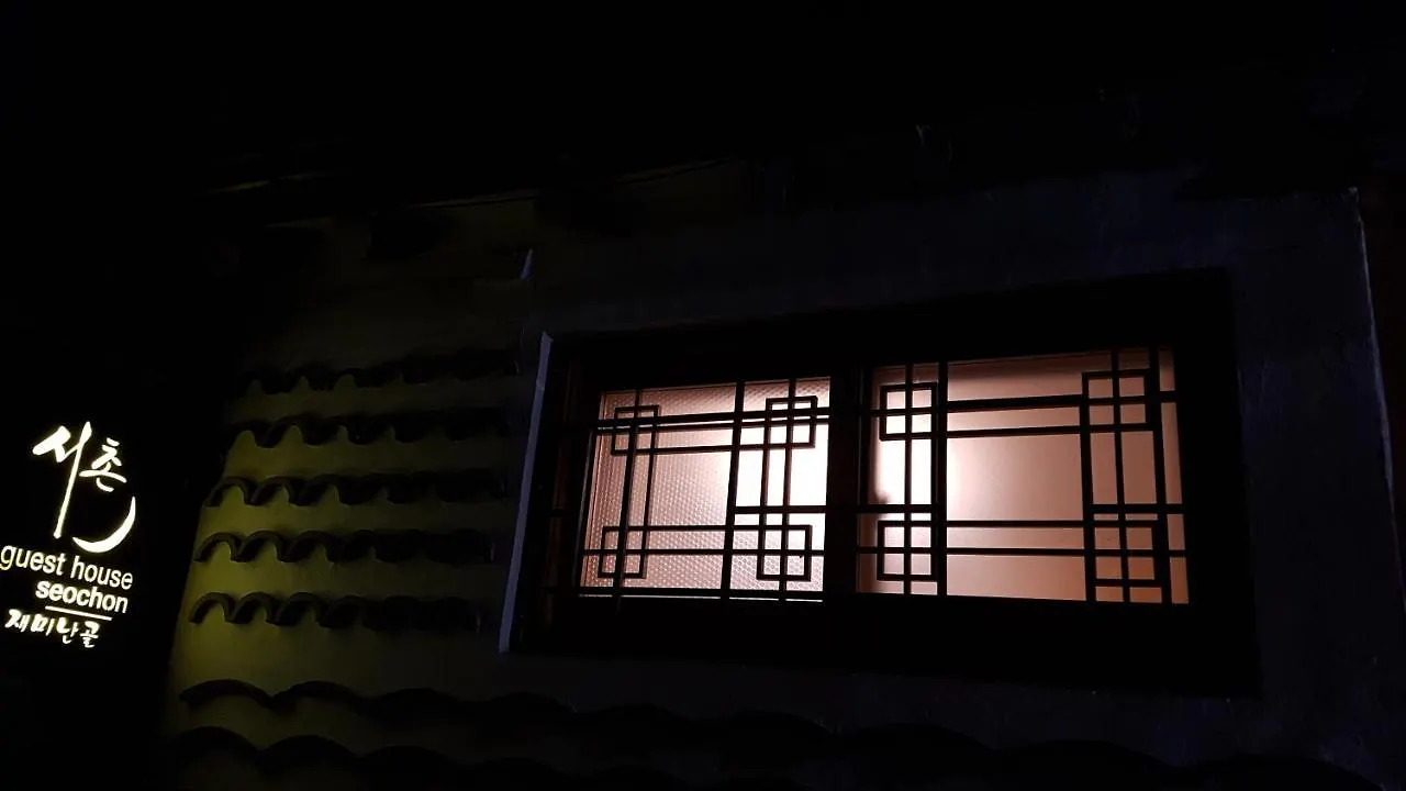 Seochon Guesthouse Seul Konukevi